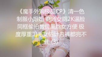 [MP4]性闻联播2 女记者爆料色情会所 断人钱财 惨遭强奸的极品制服美女姜洁