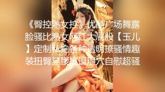 天津约啪直播偷拍一字马170苗条美眉大长腿劈开做爱