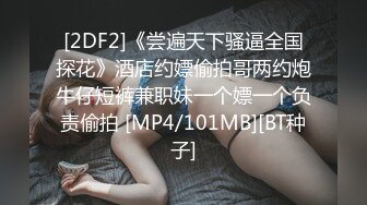 复刻版名人卡戴娜OF顶级身材巨乳女神【阿多拉】私拍视图全套，尤物般的身体紫薇被大肉棒征服v (1)