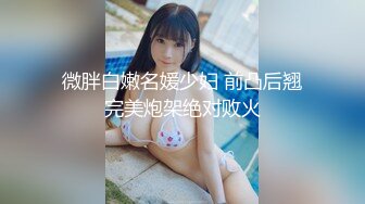 知名P站国人网红美女Lexis啪啪新作-极品丰臀黑丝女神挑战大屌邻居 首次尝试肛交拉珠 怒插最后口爆 高清720P完整版