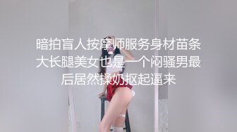 谁家母狗