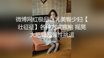 【泄密资源】大学眼镜妹子和男友情趣调教 吃鸡 啪啪流出 你们城里人就是会玩 对话精彩