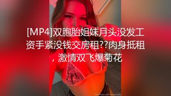 [MP4]直播间观众强烈要求 加钟继续 小萝莉没见识到厉害 各种姿势啪啪干得高潮不断一直叫