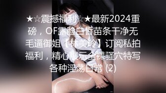 CB站捷克性感可爱美女主播Elles挑战野兽屌