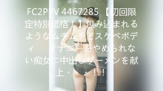 高颜值风骚情侣做爱销魂自拍视频流出 抱起双腿女上位狂插BB