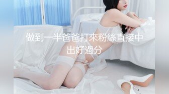 180母狗瑜伽裤后入