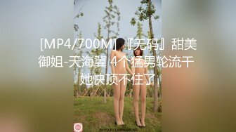 ✿明星气质✿ 极品超人气女神小江疏影 ▌多乙▌积极的车震实习生 献肉体接项目 蜜汁白虎穴迎击老总大屌