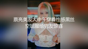 六月最新流出厕拍大神又找到一份给新KTV送酒的工作❤️趁此机会潜入女厕偷拍❤️高跟少妇表演扣喉绝技