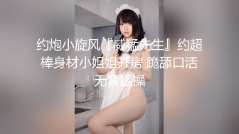 女仆白丝 地上假鸡插