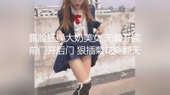 【新片速遞】少妇带着少女一起诱惑狼友，全程露脸互相舔逼玩弄，对着镜头风骚迷人舔逼又吃奶，表情好骚精彩刺激不要错过 [302MB/MP4/27:12]