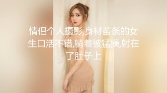 【长期订阅更新】人气反差ASMR女网黄「deerlong」OF性爱私拍 在反差骚货的口舌服务口爆后再干一炮