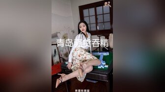 “老公别射我还要啊啊”这样的三骚逼少妇【第一部】