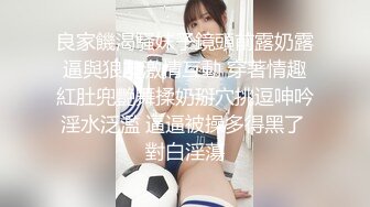 5.10--5.22最新录制~黑丝长腿御姐【你心里的宝】 模拟口交~道具爆菊自慰~【11v】 (8)