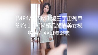 【极品骚浪眼镜妹❤️十个眼镜九个骚】全新收录眼镜小姐姐『萧媚儿』性爱私拍 后入爆操翘丰臀