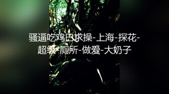 精东影业JD48-少妇为救老公色诱王局长 万万没想到被干到高潮