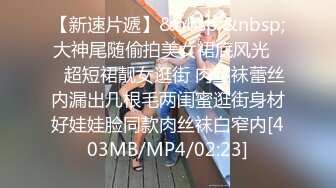 蜜桃传媒PMC008富二代的縱慾生活-艾玛