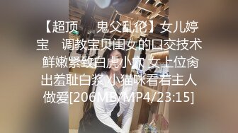 大神潜入办公楼近距离偷窥平时弱不禁风的美女OL