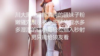 精东影业JDBC073半夜把骚气民宿老板娘操得娇喘不息