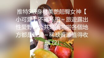 极品黑丝奶妈淫声荡语互动撩骚狼友，各种道具蹂躏骚穴