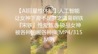 【AI换脸视频】裴珠泫[Irene]5V啪啪爽翻天