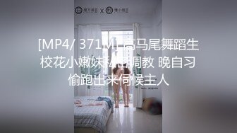 [MP4/ 275M] 操双马尾萝莉嫩妹