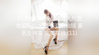 职业OL御姐徐婉婉，特色出演，三根手指，性玩具一堆，性瘾大，淫娃一枚，自慰高潮没停过！