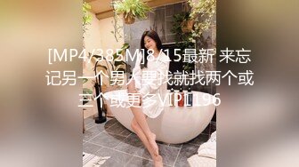 真实！绿帽男带老婆宾馆3p