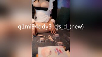 私欲の为にパパ活するガードのユルい高学歴女子大生に生中出し8