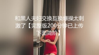 19歲小貓 第3Q 寵物美容師 好耐冇見,越大越靚女,越大越好砌 part 2