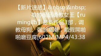 [MP4/576M]12/6最新 大屌哥鸡巴超长超大强上珍如操着操着愿意了VIP1196