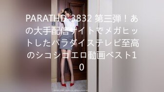 230OREMO-070 A大学リクスー女子大生F