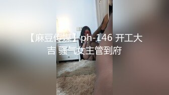 《百度云泄密》刚刚结婚的小伙小媳妇换上开档黑丝和白色各种姿势啪啪