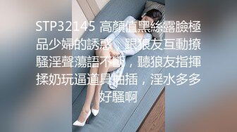 商场女厕近距离偷窥 美女物业的小黑鲍