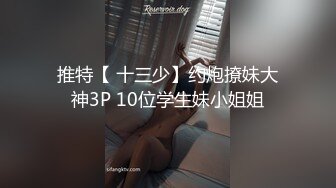 边给男友打电话边被操 超级反差JK学妹和金主爸爸酒店约炮，做爱途中给男友打电话，猛然加速差点被发现，超刺激