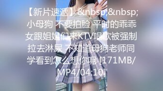 《台湾情侣泄密》科技大厂美女助理??颜值好非常害羞估计以后约不到了