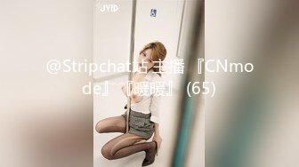 [2DF2]模特大学生性感女仆粉嫩小穴 硬胶棒硬生插入 [MP4/237MB][BT种子]