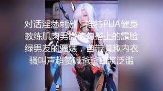 【新片速遞】&nbsp;&nbsp;【极品媚黑❤️八月新版】沉迷黑人大屌的爆乳女教师❤️高跟黑丝淫荡开操 前裹后怼 全程无套爆插 高清1080P原版无水印 [1310M/MP4/47:15]