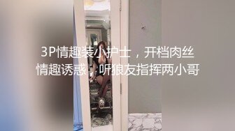 学生制服美妞！蜜桃美臀激情操逼，超棒身材极品美腿