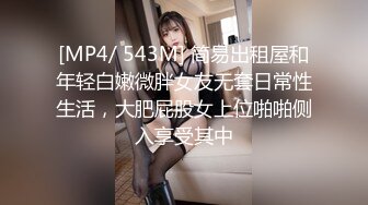 后入97小女友