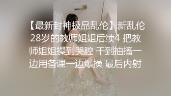 学妹放假又背着男朋友来找我了