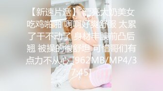 Gカップ従順巨乳娘媚薬オイルハードFUCK ～学校に秘密で放課後闇バイト～ 玉木くるみ