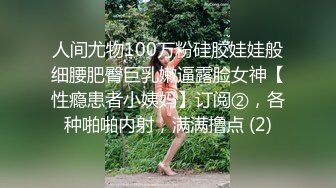 酒店女厕偷拍小嫩妹的无毛小光板