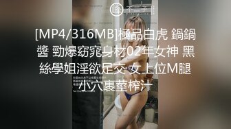 【新片速遞】 漂亮眼镜美眉 炮机插逼 这是打到了泉眼吗 插一下喷一下 喷不完 貌似把机器喷短路了[56MB/MP4/00:47]