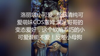 在她性感的 cosplay 中为我们带来了热脱衣舞表演！