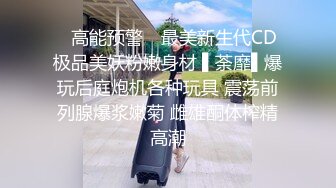 【喵一样的女人】良家人妻下海，田园摘菜，真空丝袜包臀，上得了厨房，下得了厅堂，去得了田园！ (2)