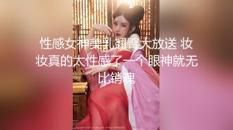 【新速片遞】&nbsp;&nbsp;烈焰红唇妖艳网红御姐！性感睡衣爆乳！M腿特写道具自慰，磨蹭阴蒂淫水直流，假吊抽插双管齐下[411MB/MP4/00:57:31]