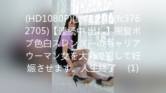 [MP4/600M]无码界16位顶级女神