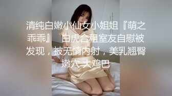 【9月新档二】麻豆传媒旗下女优「苏畅」OF性爱教程&大尺度生活私拍&AV花絮 清纯白虎反差小淫女 (1)