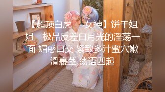 《顶级网红订阅》群狼求档Onlyfans百万粉丝撸铁健身教练Ellie私拍，与金主各种性爱自拍，前凸后翘身材无敌 (1)