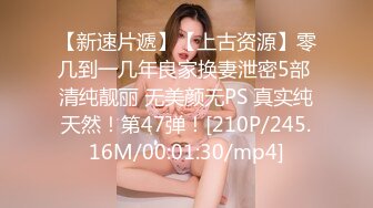 母狗女友性感自拍